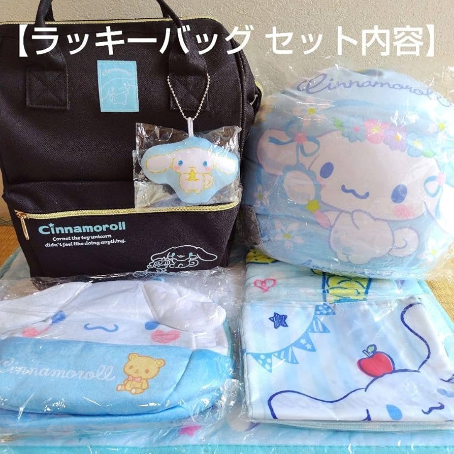 シナモン バースデー グッズ まとめ売り シナモン バースデー グッズ まとめ売り サンリオオンライン